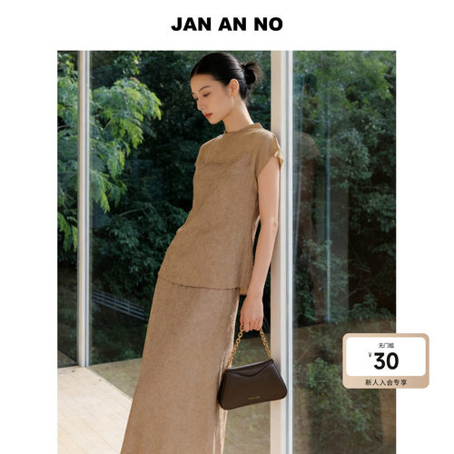 JAN AN NO简爱诺春夏时尚套装卡其色无袖压褶上衣/半裙J2610239SS