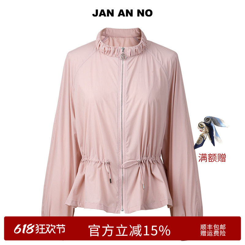 JAN AN NO简爱诺收腰百搭插肩袖粉色外套春夏短款风衣J2520060FY