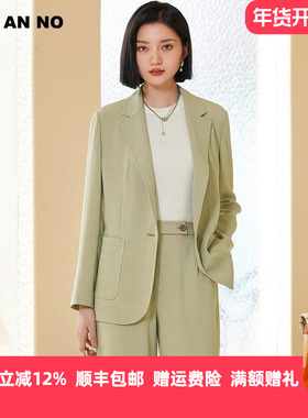简爱诺春秋新品浅绿色套装西裤/背心/西服时尚干练外套J2410055WT