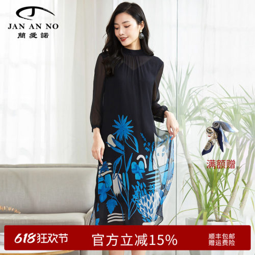 JANANNO简爱夏季真丝