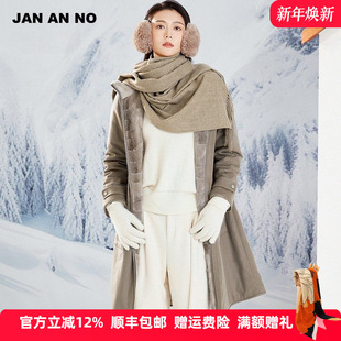 水貂毛皮收腰尼克服外套冬季 JAN 简爱诺中长款 J2360123NK