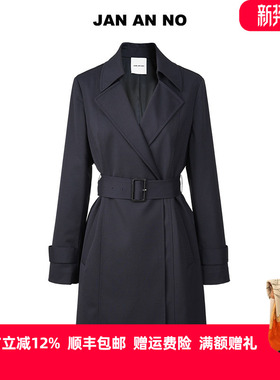 JAN AN NO 简爱诺简约时尚深蓝色双排扣风衣外套春新款J2510140FY