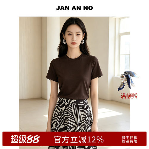 JAN AN NO 简爱诺百搭休闲棕色圆领短袖T恤夏季新款J2620154TX