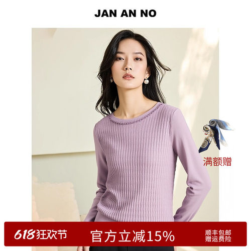 简爱诺新款时尚钉珠圆领螺纹
