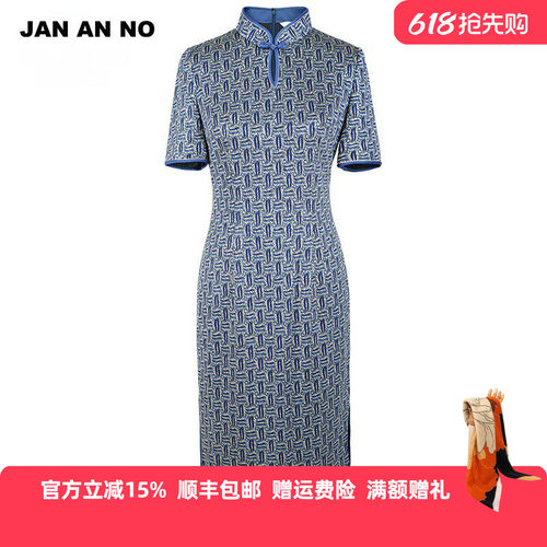 爱诺优雅气质中式旗袍裙女士夏