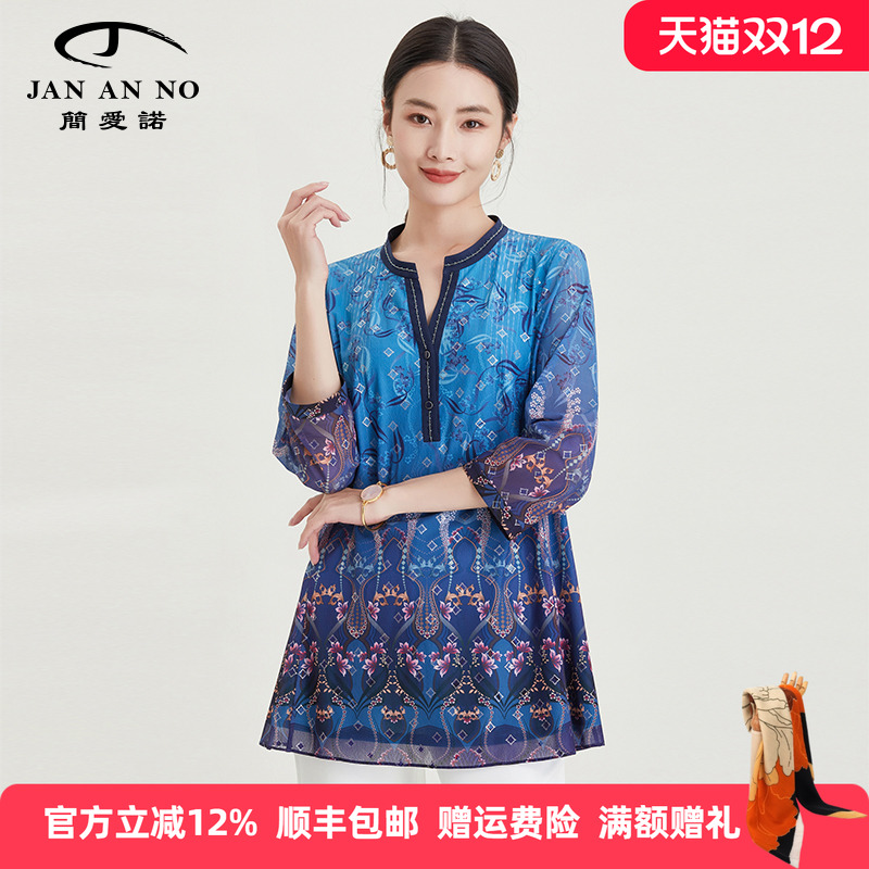 简爱诺jananno宽松印花上衣