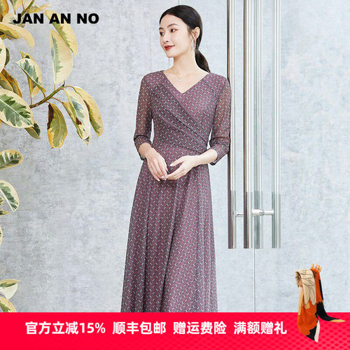 简爱诺专柜收腰V领连衣裙