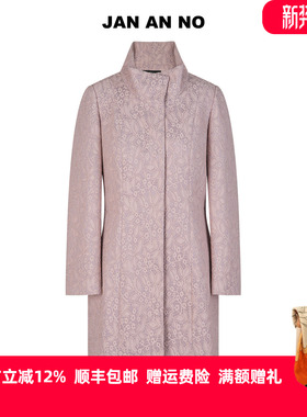 JAN AN NO 简爱诺优雅气质中长款蕾丝风衣外套春季新款J710281FY