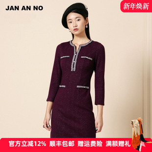 J2060026LQ NO简爱诺酒红色气质小香风羊毛连衣裙春秋新款 JAN