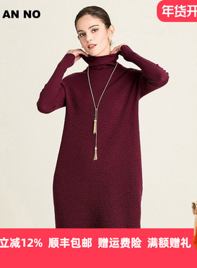 简爱诺专柜秋冬新品绵羊毛裙酒红色打底高领针织毛衣女J860135LQ