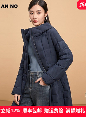 简爱诺双头拉链蓝色白鹅绒过膝长款连帽加厚羽绒服女冬J2160148YR