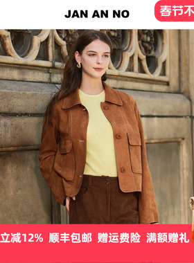 JAN AN NO 简爱诺法式高级感姜黄色长袖外套秋季新款J2560194WT