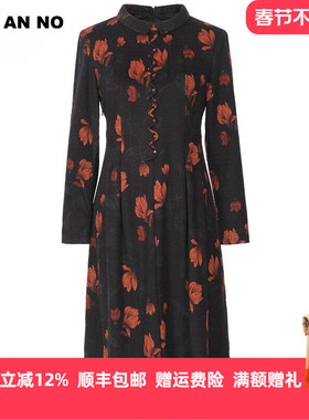 JAN AN NO 简爱诺专柜优雅气质中长款长袖连衣裙女士冬J2170185LQ
