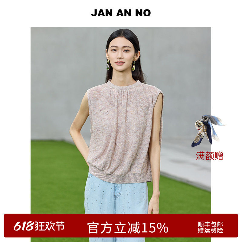 JAN AN NO 简爱诺复古藕粉色亚麻针织背心上衣夏季新款JA057125ZS
