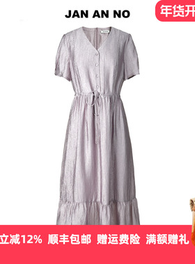 JAN AN NO 简爱诺气质醋纤紫色短袖V领连衣裙夏季新款J2510237LQ