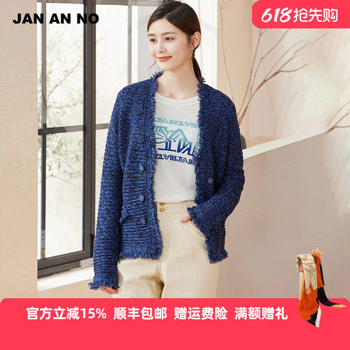 简爱诺双排扣绵羊毛小香风外套