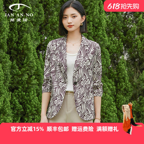 简爱诺通勤七分袖西装外套