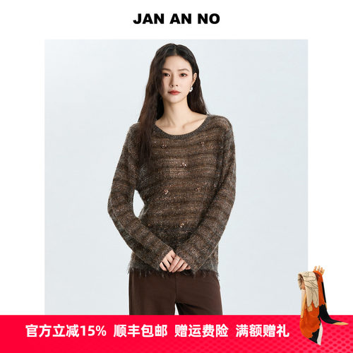 JAN AN NO 简爱诺宽松软糯条纹针织衫女春秋新款闪闪衫J2577009ZS
