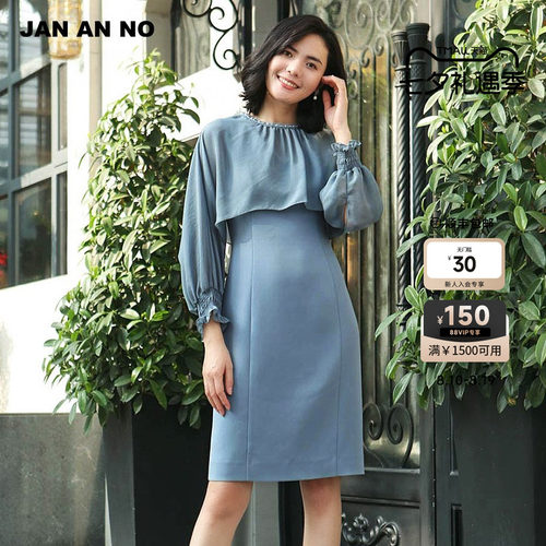 JAN AN NO简爱诺春夏装新款法式优雅泡泡袖气质连衣裙J910135LQ