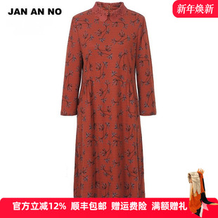 简爱诺 复古优雅中长款 长袖 J2170226LQ JAN 连衣裙秋冬新款