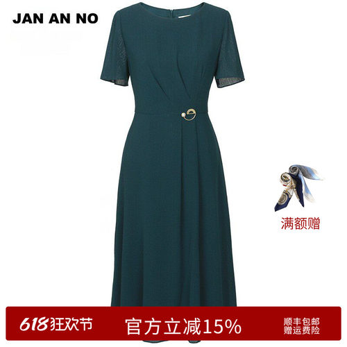 简爱诺高级感醋纤连衣裙夏季