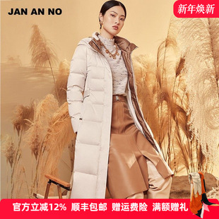 白鹅绒羽绒服冬J2160153YR NO简爱诺专柜女士连帽过膝修身 JAN