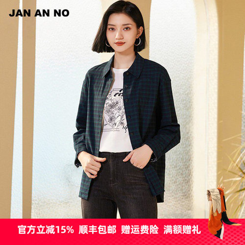 简爱诺百搭休闲宽松格子衬衫