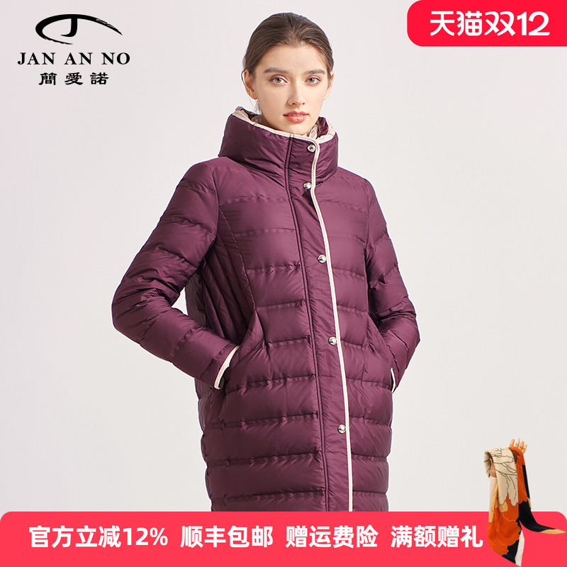 jananno简爱诺酒红色羽绒服