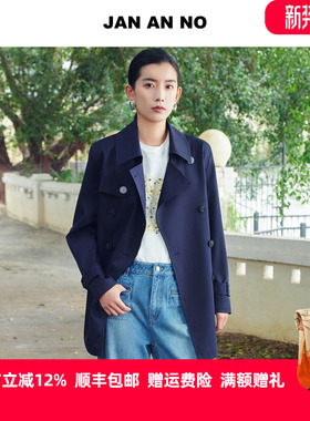 JAN AN NO 简爱诺通勤气质藏蓝色中长款风衣外套春新款J2610112FY