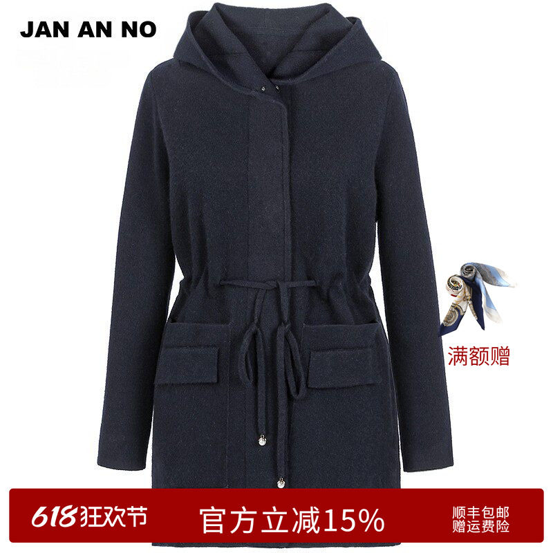 JAN AN NO 简爱诺优雅藏蓝色宽松连帽收腰毛衣外套秋冬J960086WT