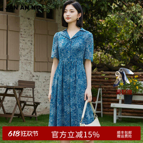 简爱诺优雅气质孔雀蓝印花连衣裙