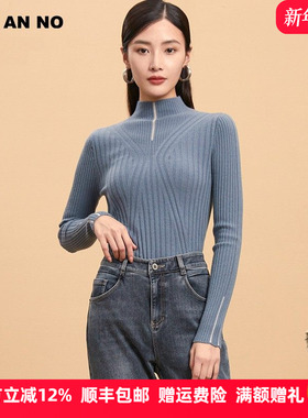 简爱诺绵羊毛针织衫蓝色半高领毛衫修身打底衫秋冬新款J2170009MS