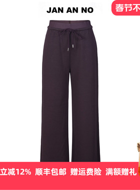 JAN AN NO 简爱诺法式气质紫色直筒裤休闲长裤冬季新款J2570122DK