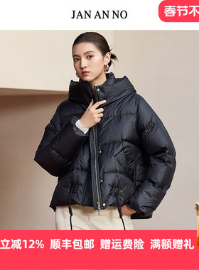 JAN AN NO 简爱诺黑色短款白鹅绒服加厚羽绒服冬季新款JA049624YR