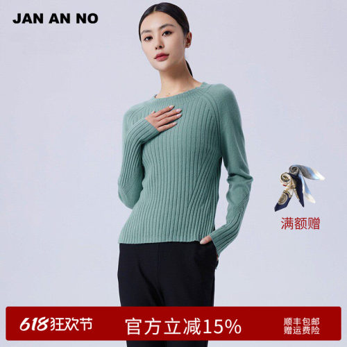 简爱诺山羊绒针织衫冬