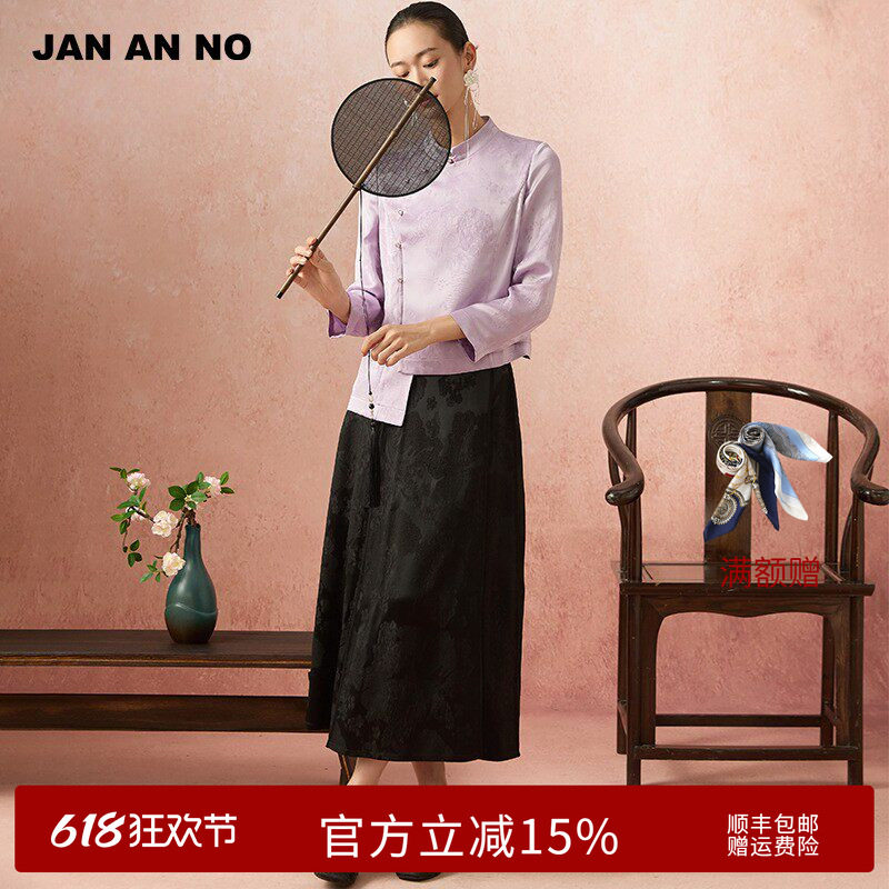 JAN AN NO 简爱诺优雅气质新中式国风半身裙女士春新款J2460039DQ