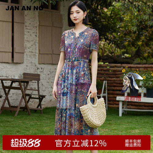简爱诺优雅气质桑蚕丝连衣裙