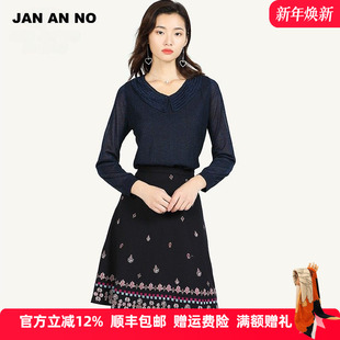 长袖 针织衫 上衣春秋J2010041MS 简爱诺女士套头V领薄款 JAN