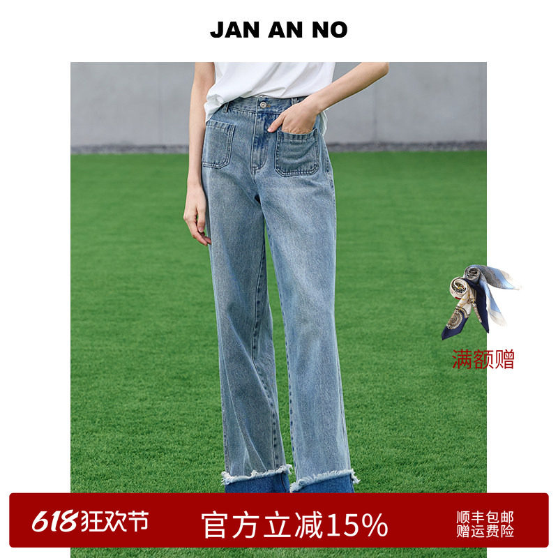 JAN AN NO 简爱诺卷边设计蓝色直筒版牛仔裤长裤夏新款JA044125ZK