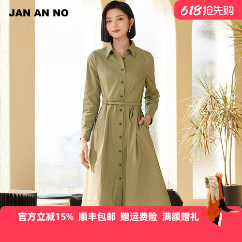 简爱诺优雅气质衬衫裙