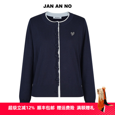 JAN AN NO 简爱诺气质藏蓝色绵羊毛长袖针织衫春季新款J2570279ZS