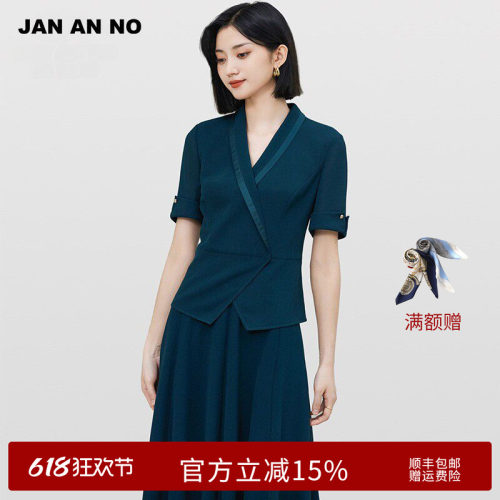 简爱诺通勤气质醋纤收腰上衣
