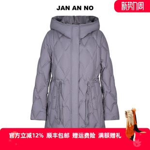JANANNO简爱诺浅紫色中长款90白鹅绒连帽羽绒服冬新款J2570063YR