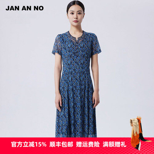 简爱诺优雅气质连衣裙夏