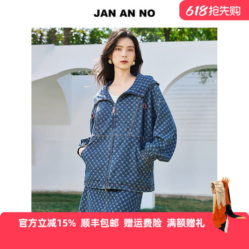 JAN AN NO 简爱诺百搭宽松休闲蓝色连帽牛仔外套春新款JA049125WT