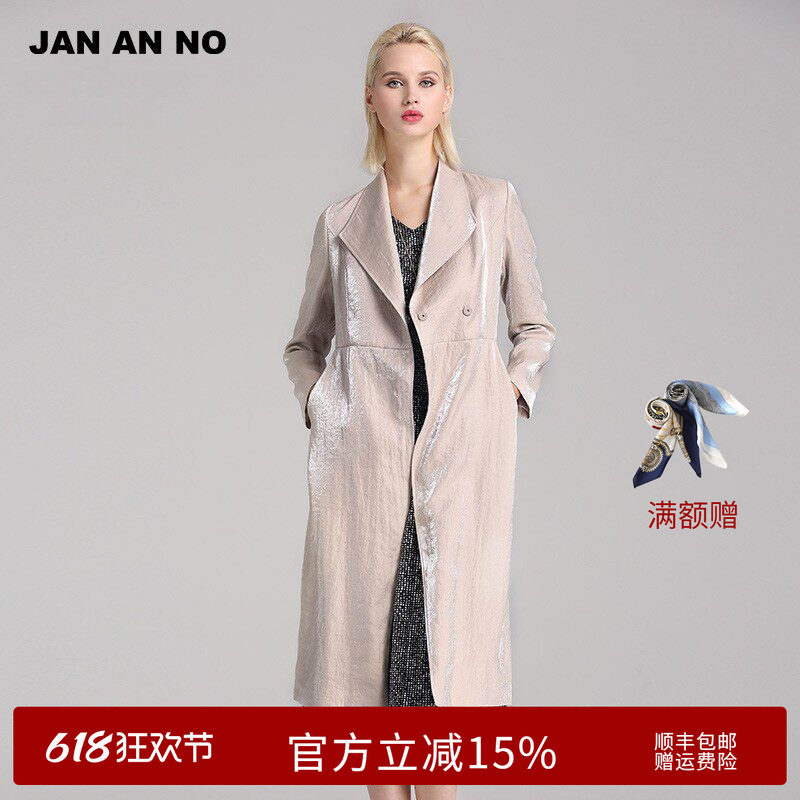 简爱诺专柜春装杏色收腰时尚休闲中长款风衣外套女J810039WT
