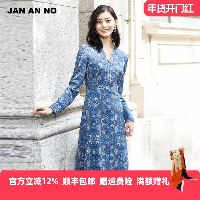 JANANNO 简爱诺春秋新款深雾蓝羊毛针织印花显瘦连衣裙J960254LQ,女装/女士精品,连衣裙,淘宝优惠券,粉丝福利购,淘宝优惠卷
