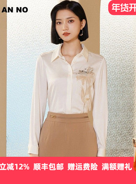JAN AN NO 简爱诺通勤气质桑蚕丝印花衬衫女士春秋新款J2410019CS