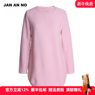 简约休闲弧形摆气质羊毛针织衫 NO简爱诺秋冬款 J660209MS JAN