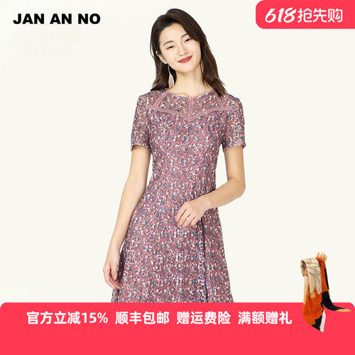 桑蚕丝内衬，优雅圆领，修身显瘦，顺丰包邮